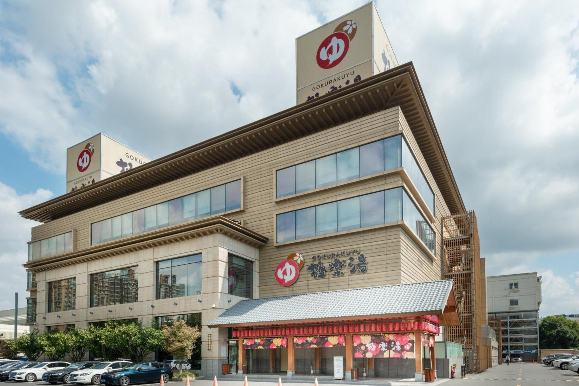 Holiday Inn Express Shanghai Jinsha By Ihg Εξωτερικό φωτογραφία